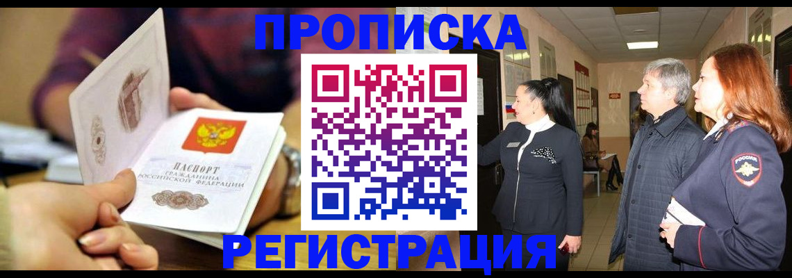 регистрация для школы в Новосибирской области