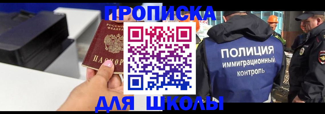 регистрация для дет. сада в Новосибирской области